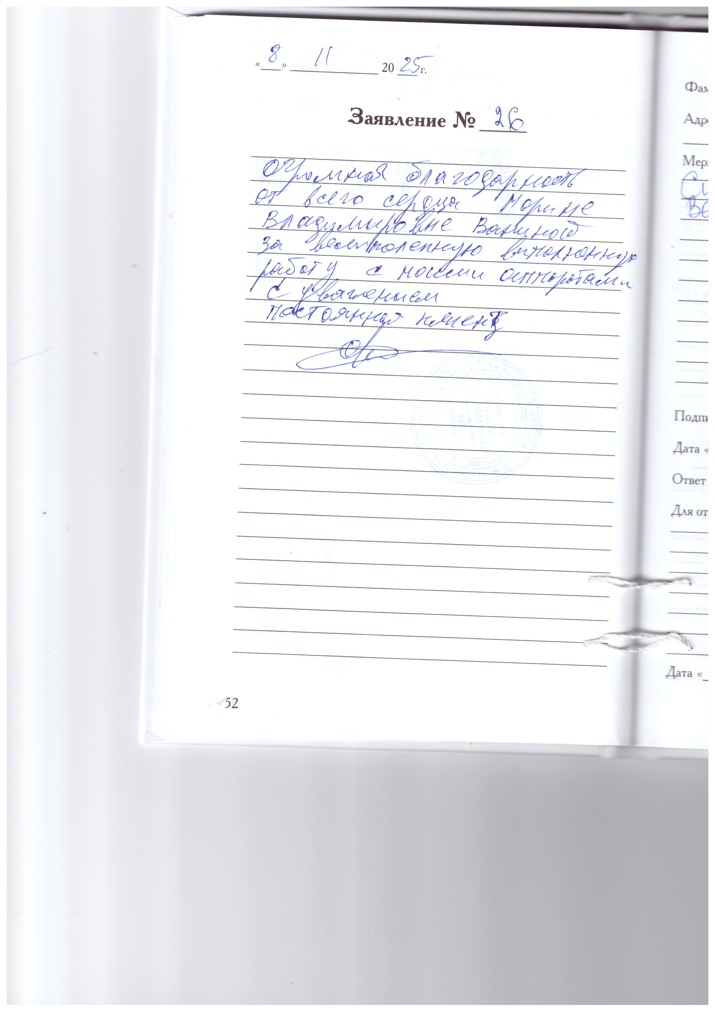 Гусев Олег Валентинович Гусев Олег Валентинович