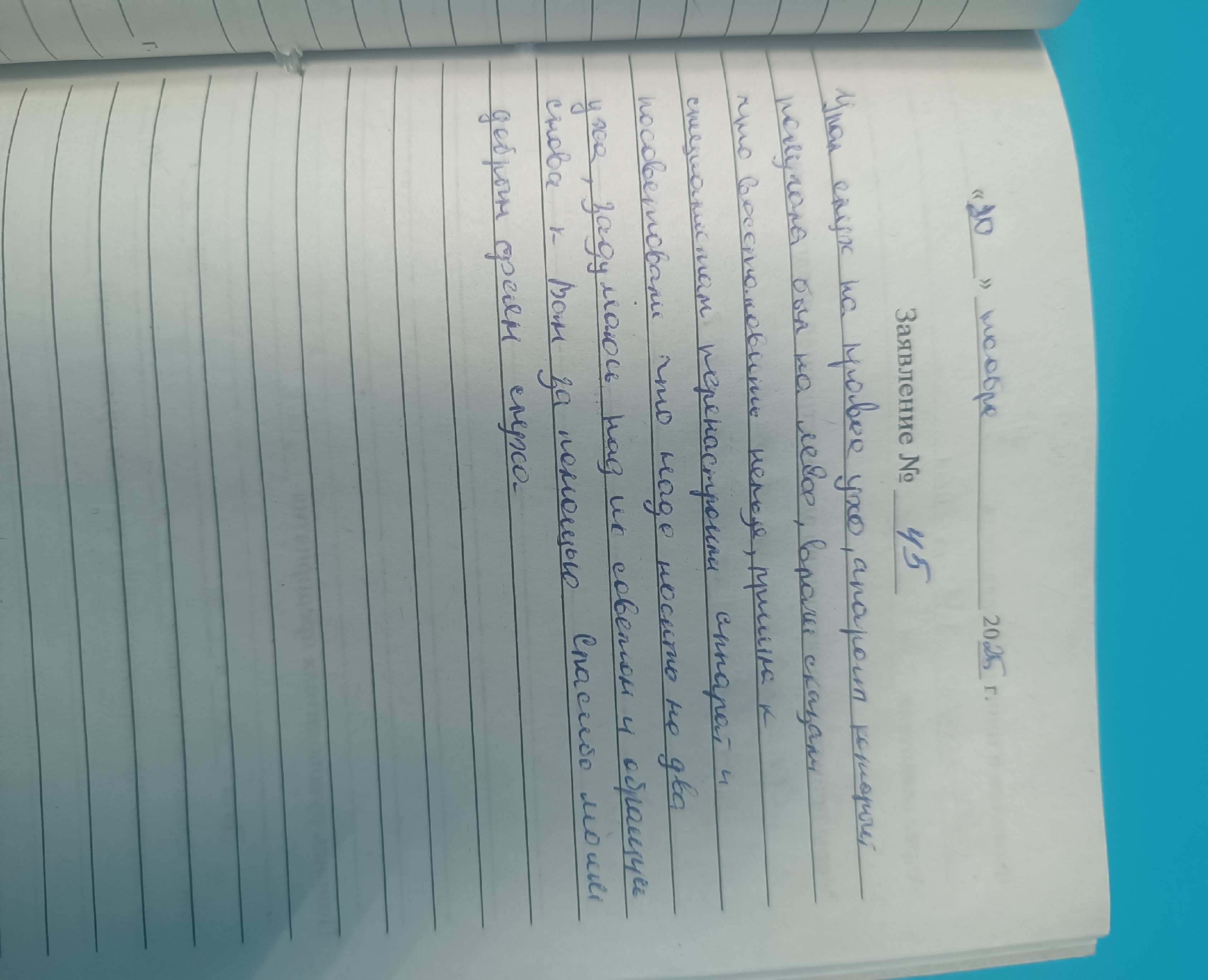 Фролова Людмила Ивановна Фролова Людмила Ивановна