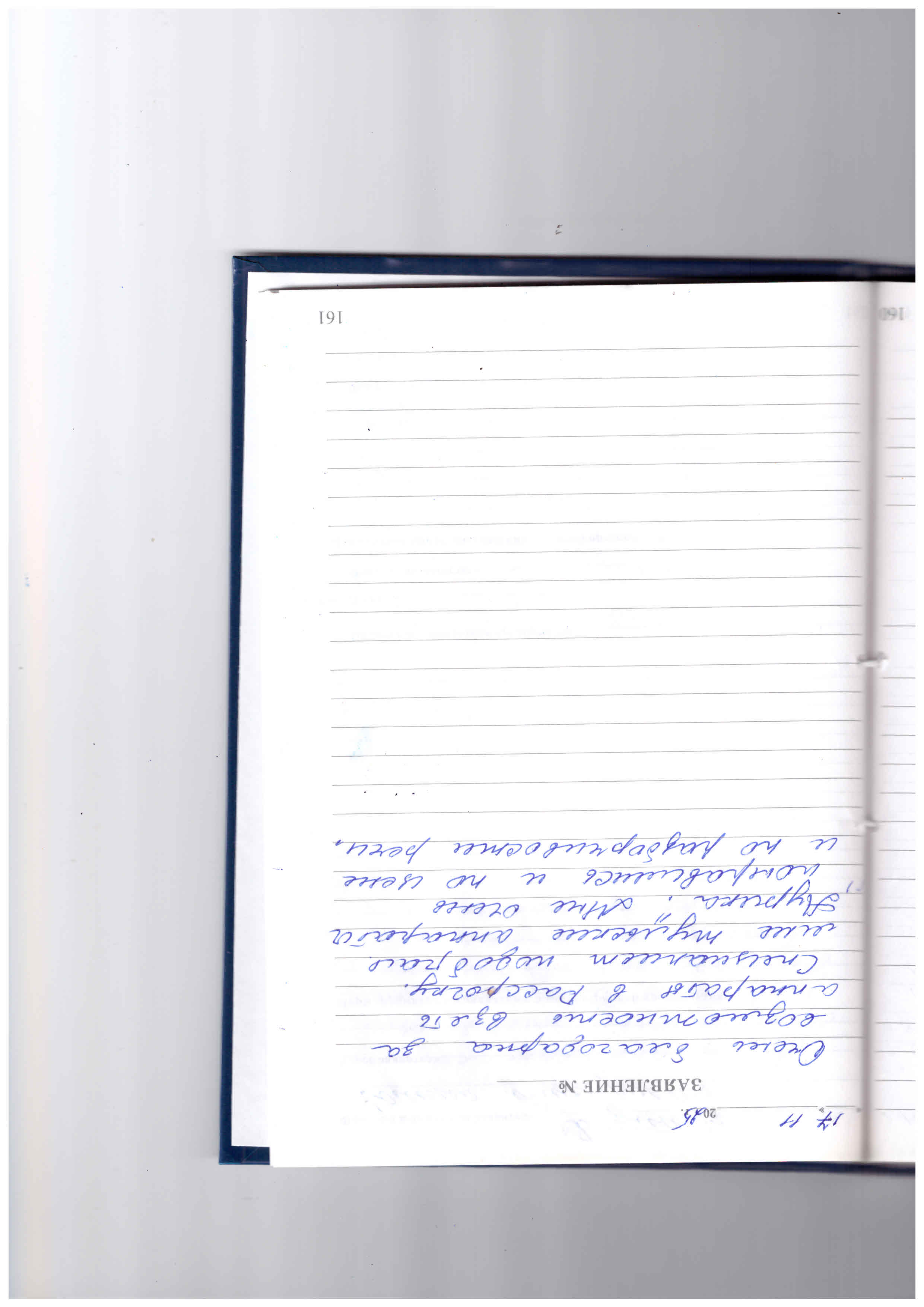 Богданова Галина Дмитриевна Богданова Галина Дмитриевна