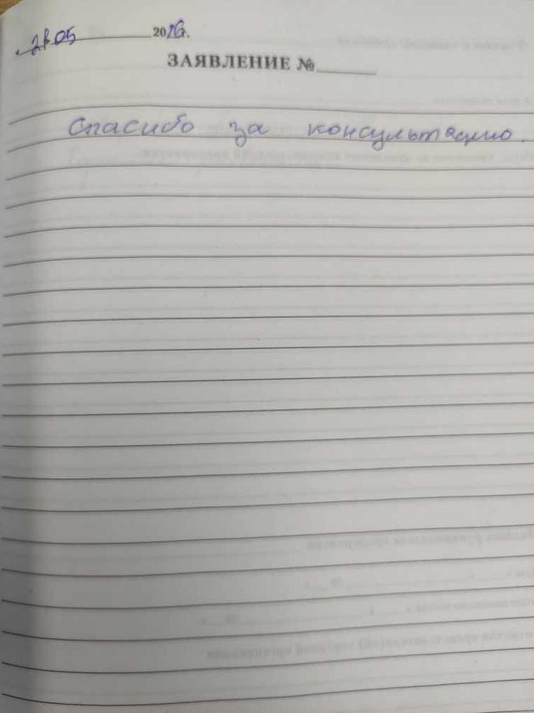 Смирнова Т.П. Смирнова Т.П.