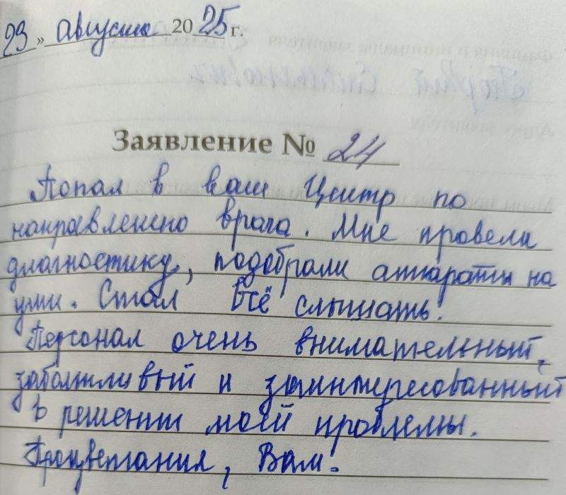 Томашев ГЕ Томашев ГЕ