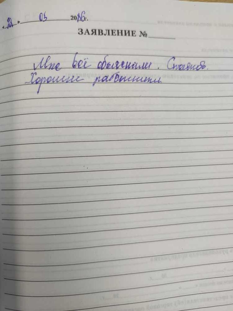 Шувалова К.А. Шувалова К.А.
