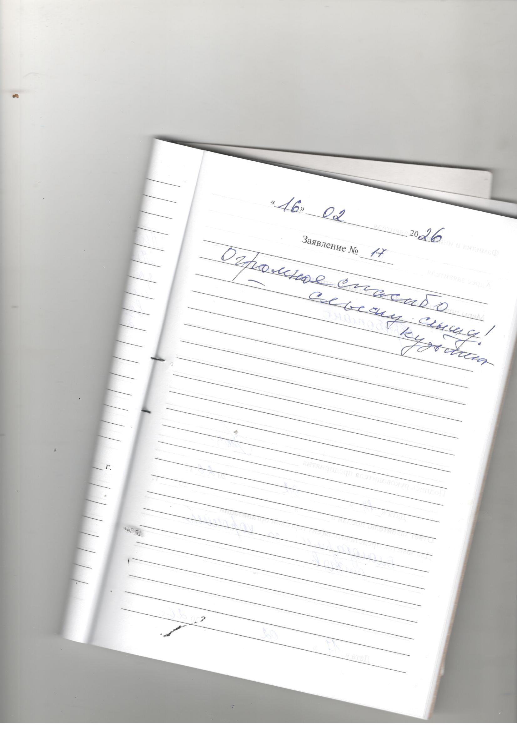 Кузьмин Кузьмин