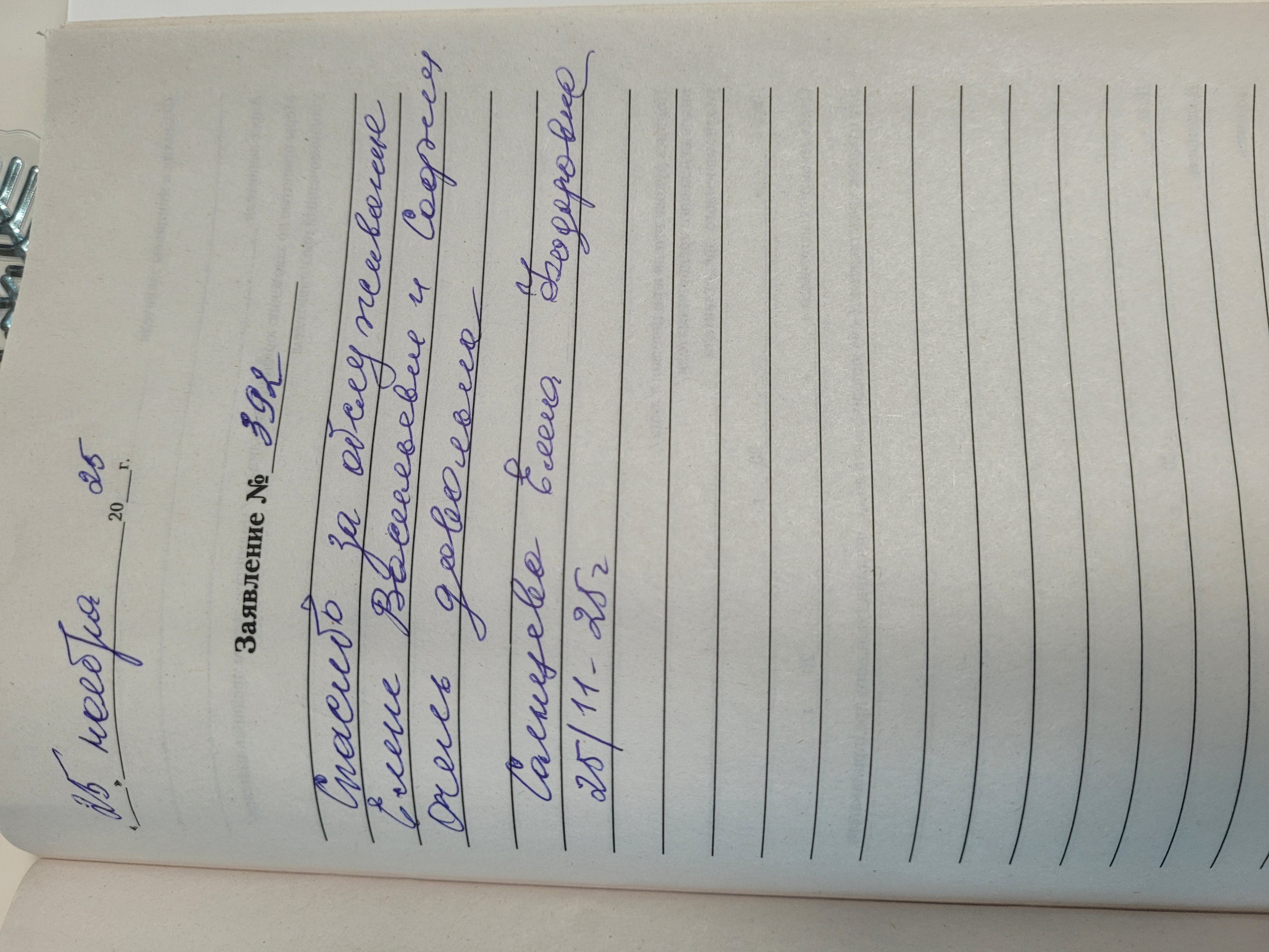 Солнцева Е.Ф. Солнцева Е.Ф.