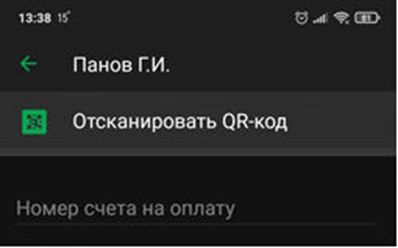 Быстро купить, удобно оплатить