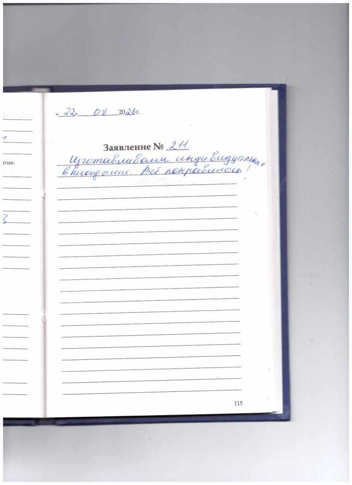 Валейкин Виктор Олегович Валейкин Виктор Олегович