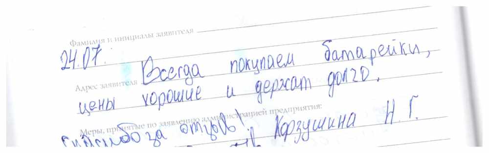 Корзушина Н Г Корзушина Н Г