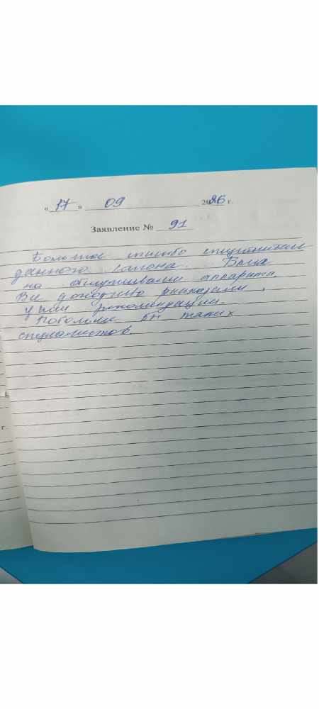 Рамазанова Сания Зиятдиновна Рамазанова Сания Зиятдиновна