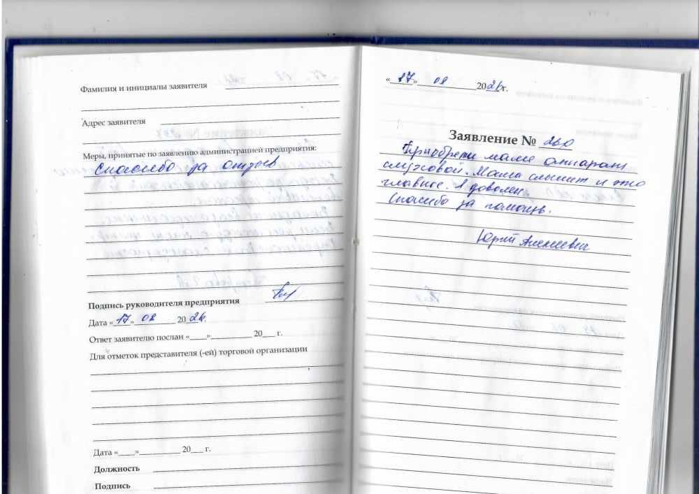 Юрий Алексеевич Юрий Алексеевич