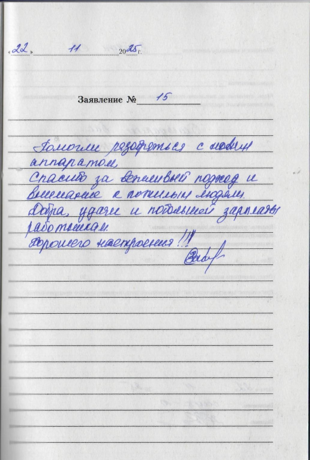 Зайчук С.В. Зайчук С.В.
