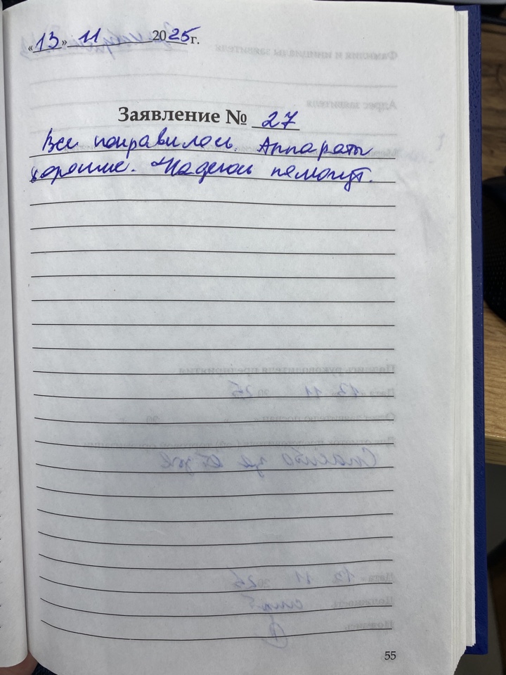 Заковряшин В.В. Заковряшин В.В.