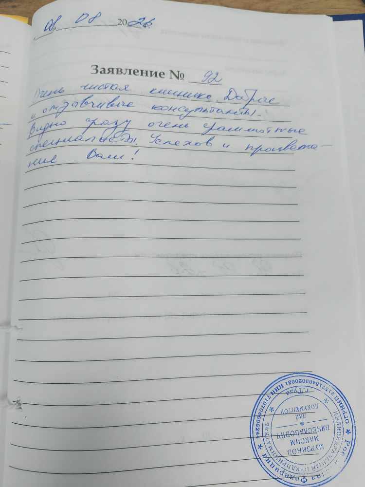 Курамшин Р.А. Курамшин Р.А.