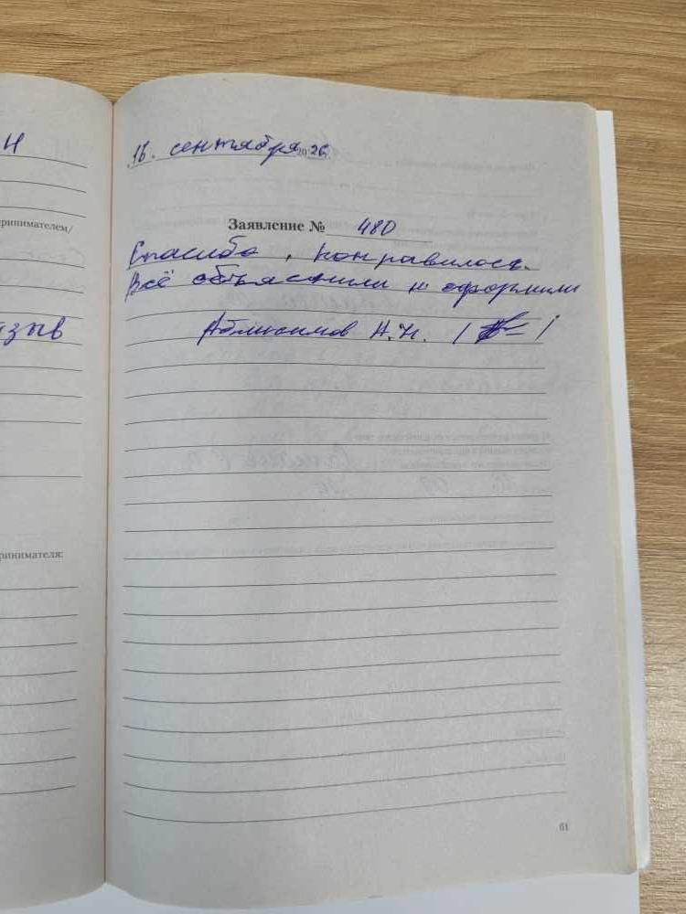 Аблисимов Н.Н. Аблисимов Н.Н.
