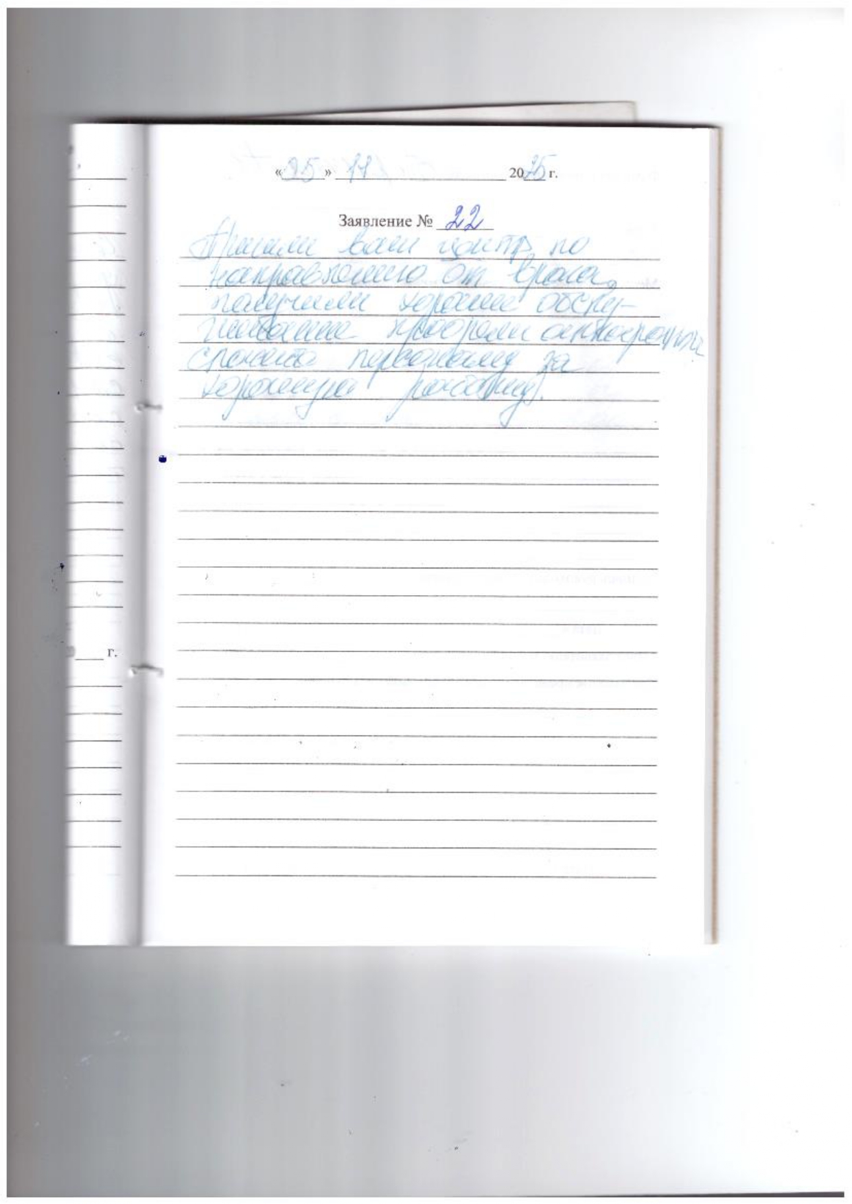 Першина Г.К. Першина Г.К.