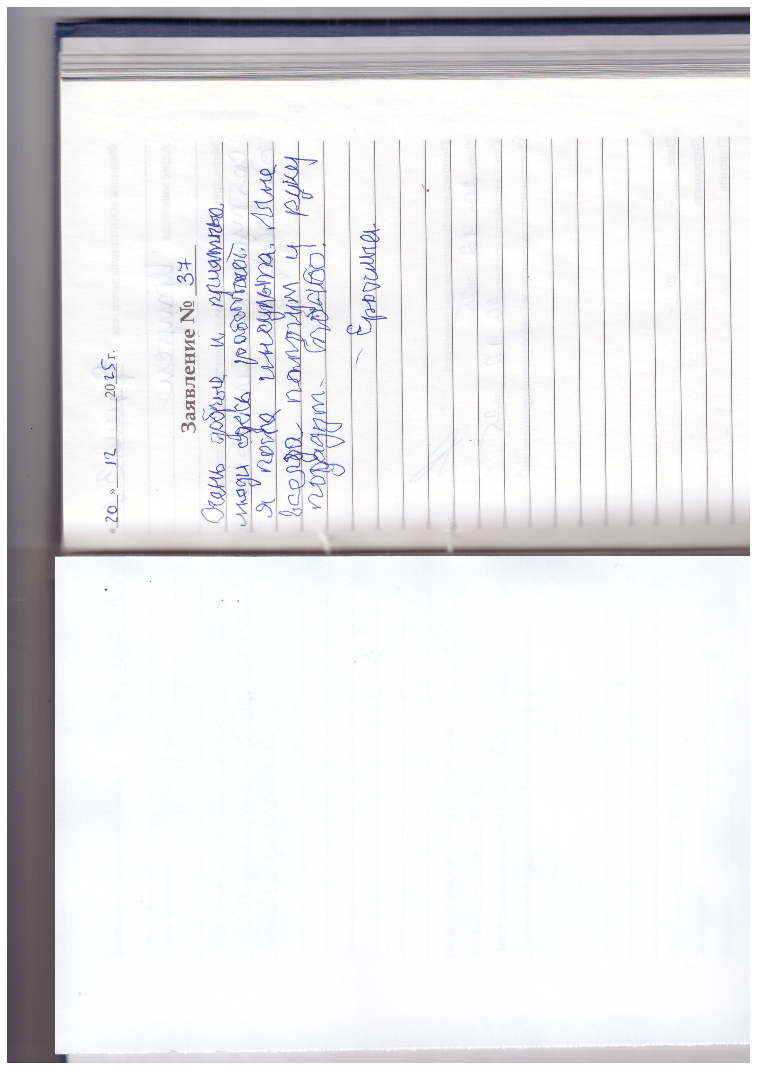 Ерохина З. В. Ерохина З. В.