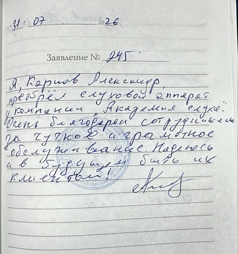 Карпов Александр Карпов Александр