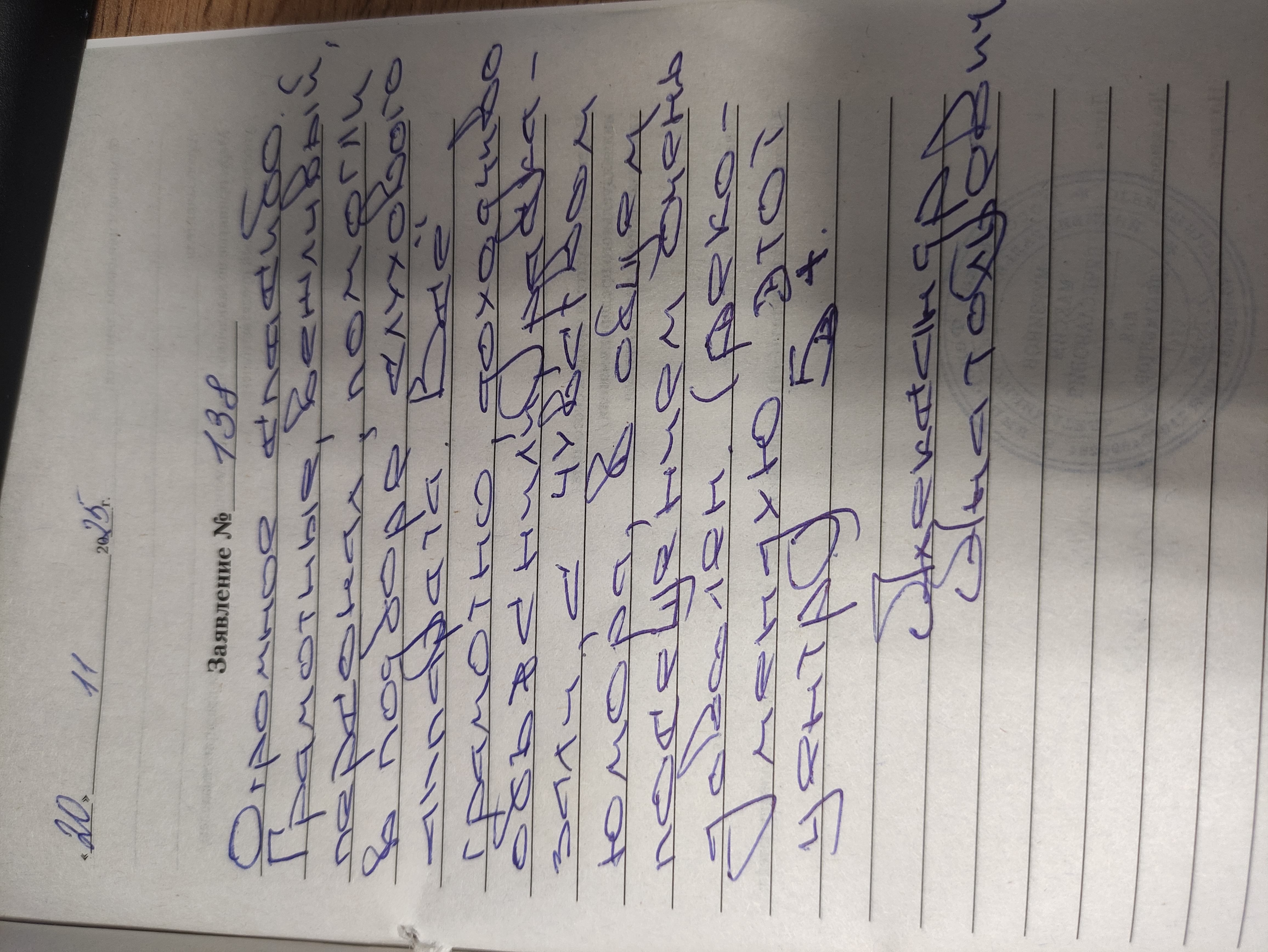 Синкин Александр Анатольевич Синкин Александр Анатольевич