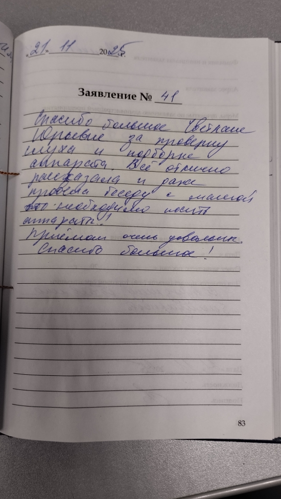 Волкова А.Г. Волкова А.Г.
