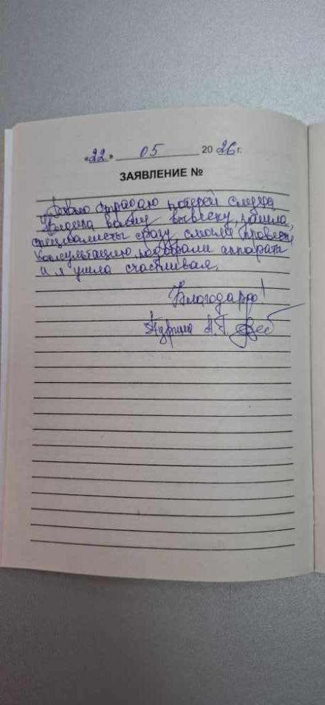 Пурина А.Г. Пурина А.Г.