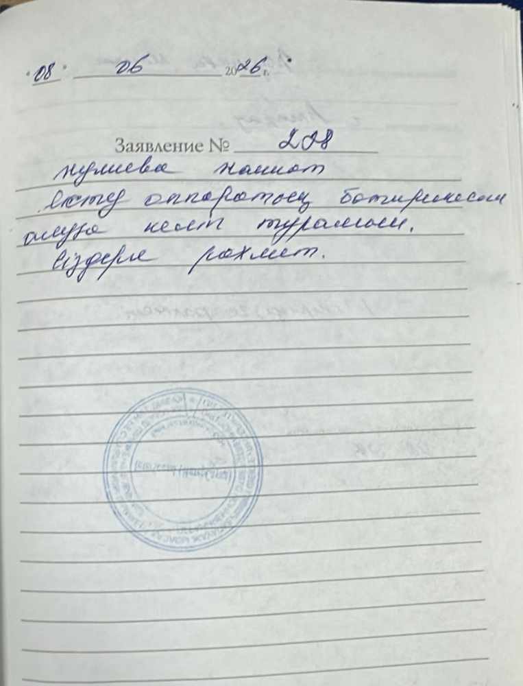 Жумиева Жанат Жумиева Жанат