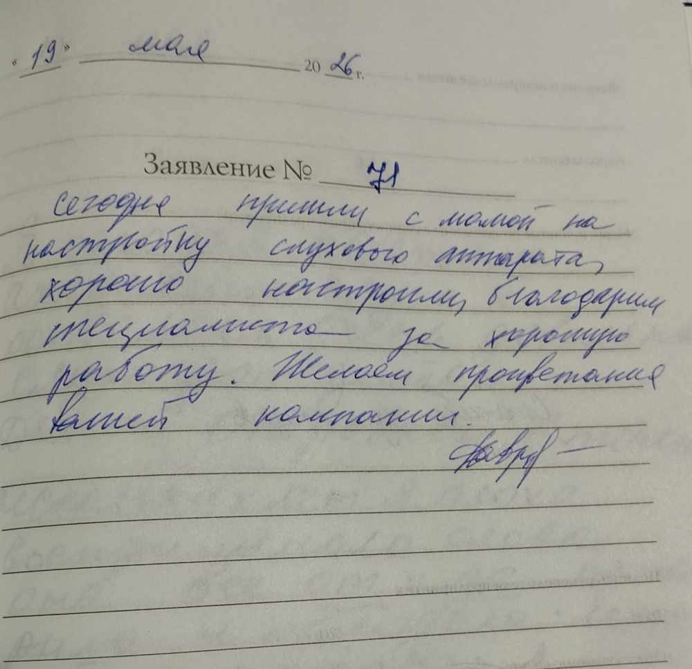 Клиент Алматы Клиент Алматы