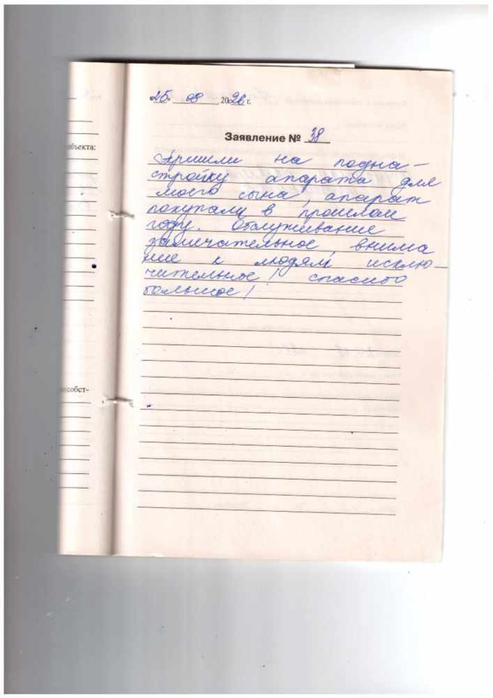 Донской М. Донской М.