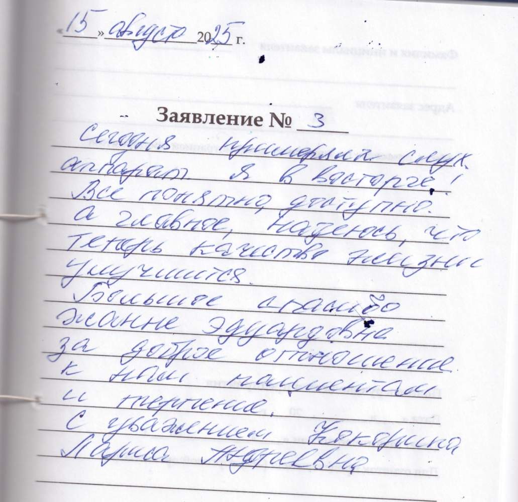 Кокорина Л.А. Кокорина Л.А.
