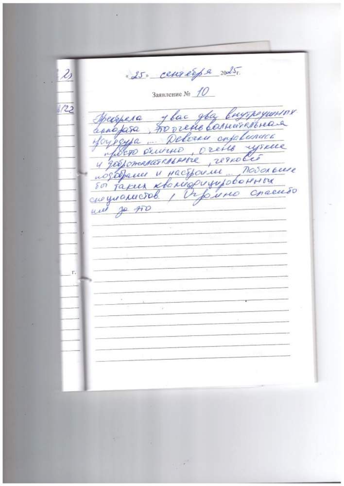 Хромова Н.В. Хромова Н.В.