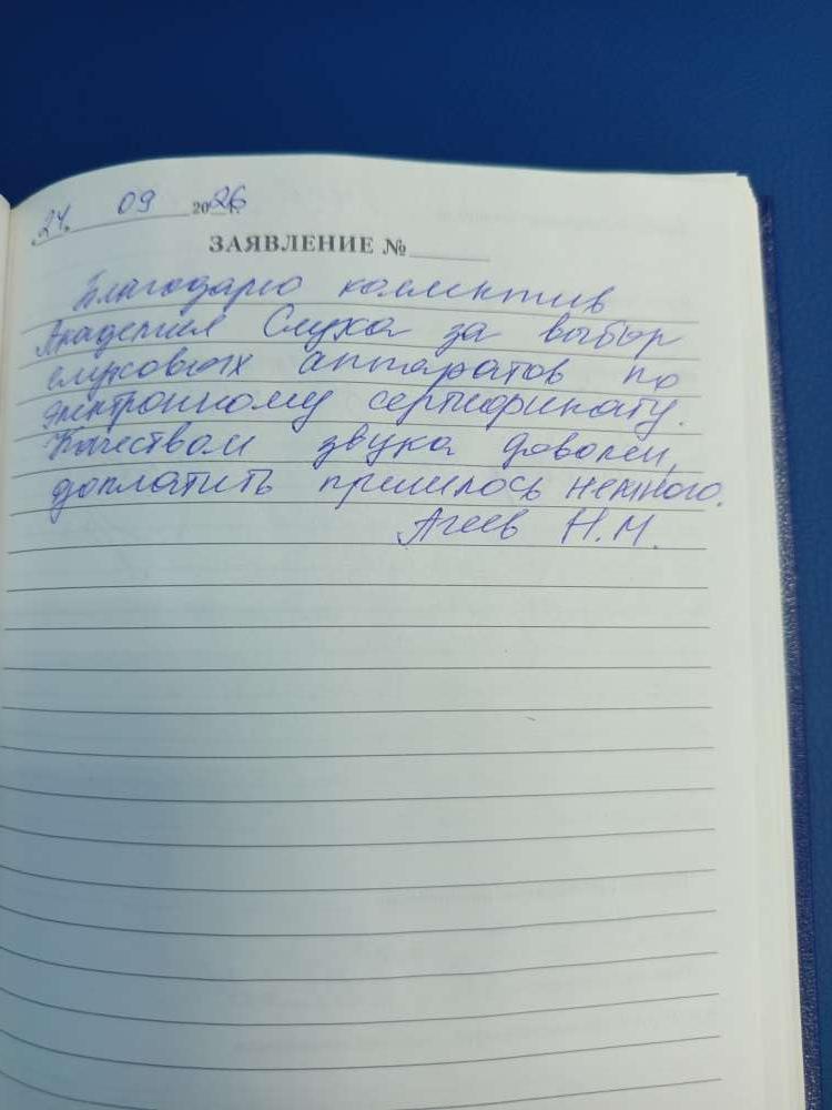 Агеев Н.М. Агеев Н.М.