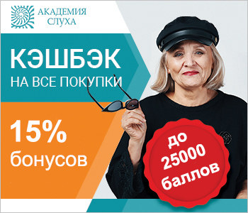 Кэшбэк и подарки за покупку Кэшбэк и подарки за покупку