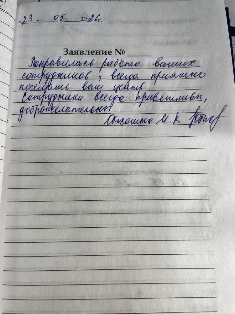 Обжогина М.В. Обжогина М.В.