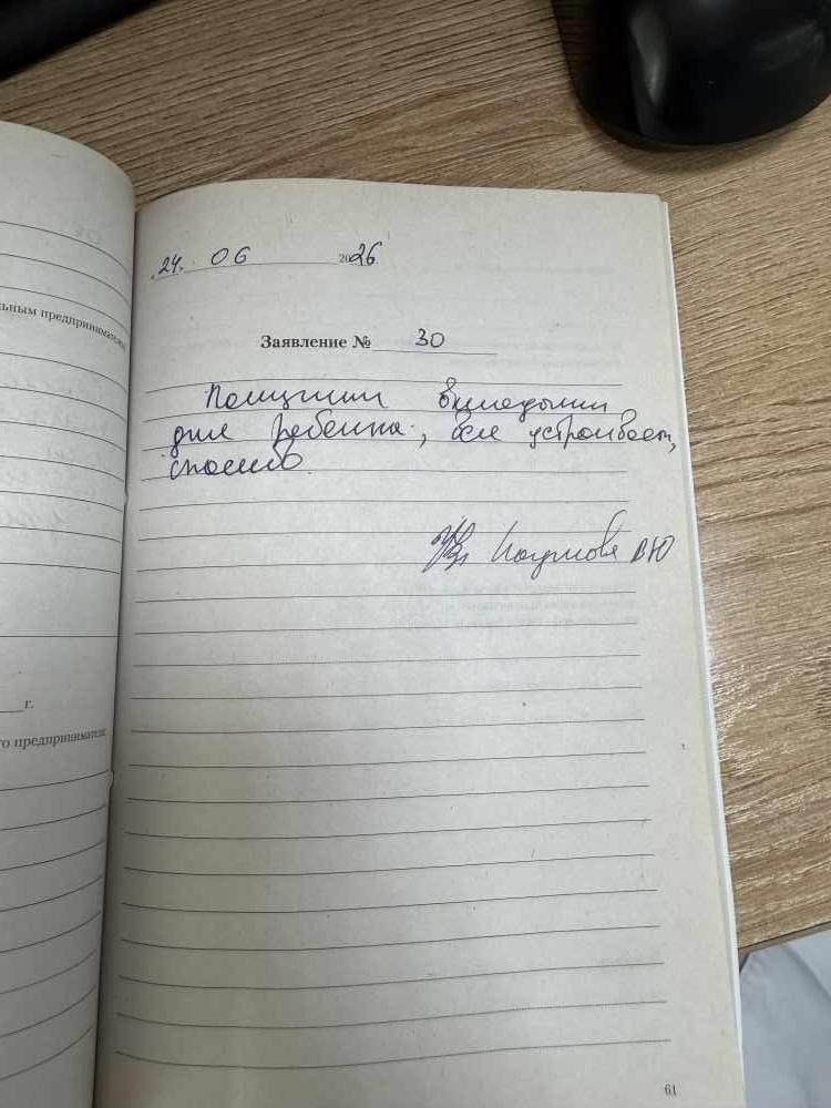 Наумова В.Ю. Наумова В.Ю.