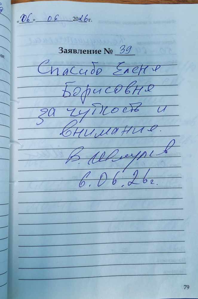 Жмулев Владимир Анатольевич Жмулев Владимир Анатольевич