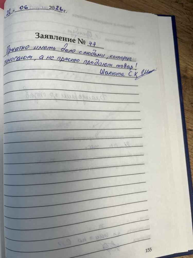 Шалюта С.К. Шалюта С.К.
