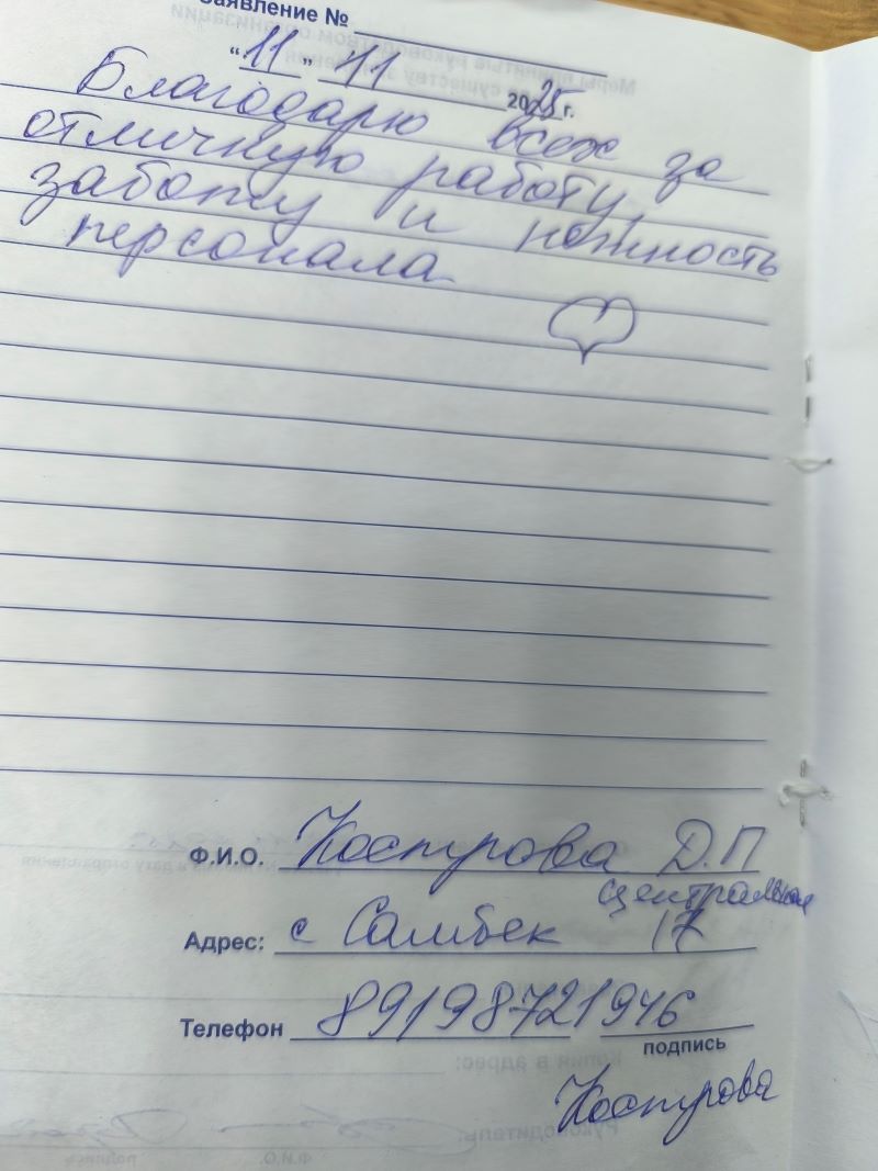 Кострова Д.П. Кострова Д.П.