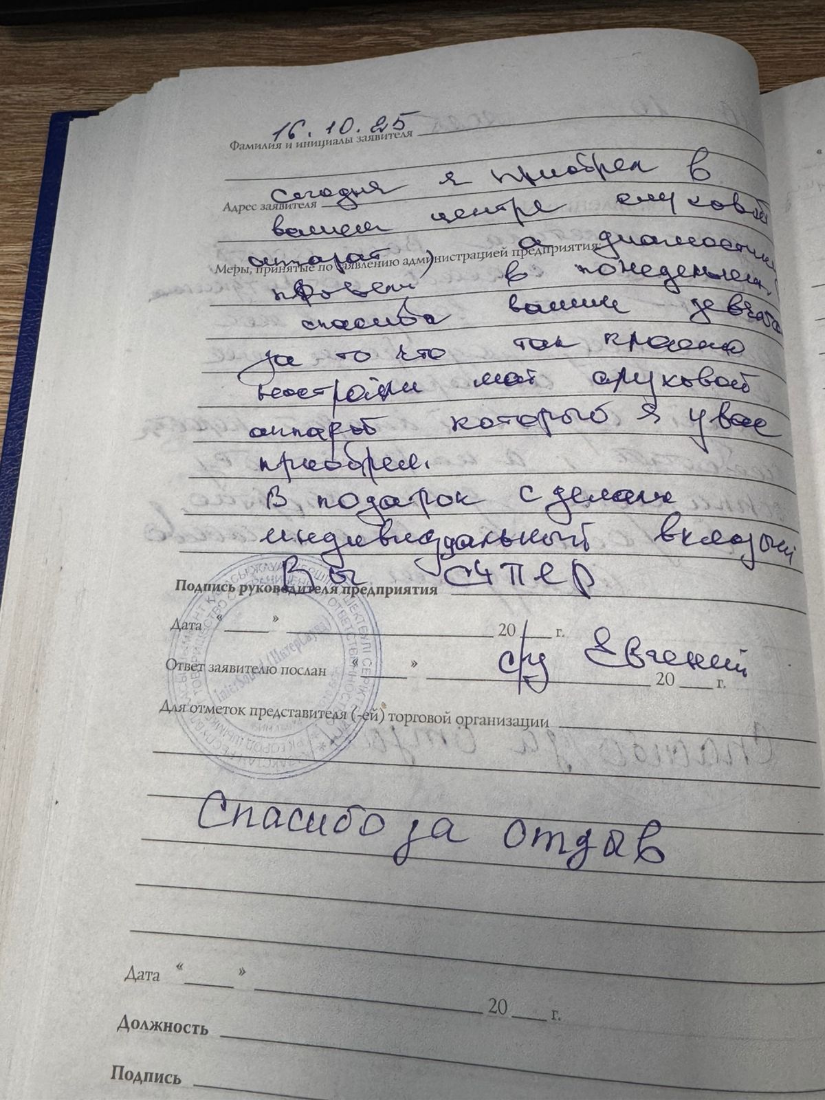 Хиценко Евгений Хиценко Евгений