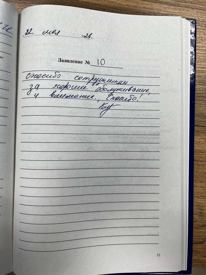 Кулакова В.А. Кулакова В.А.