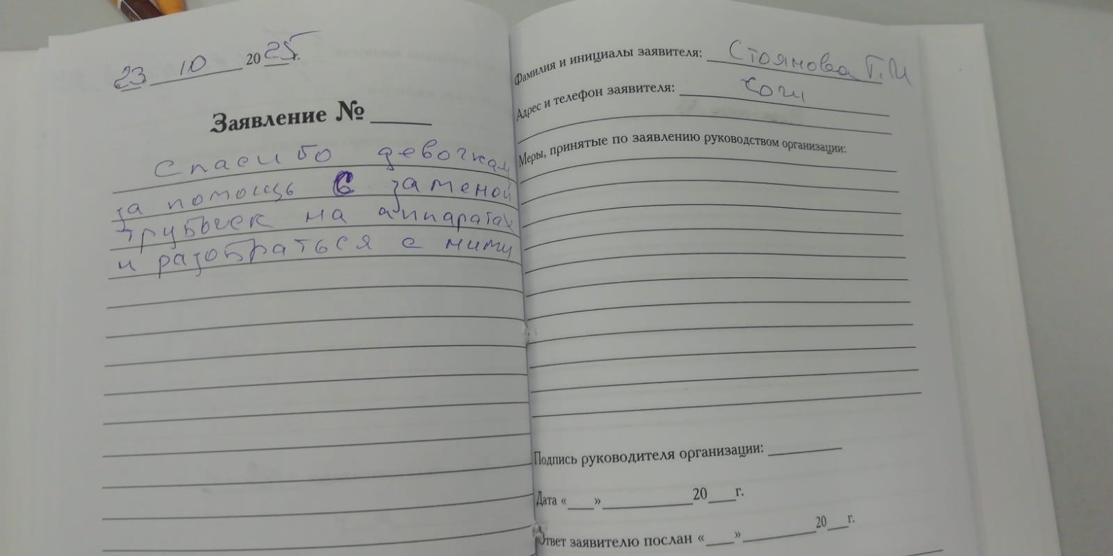 Стоянова Г.И. Стоянова Г.И.