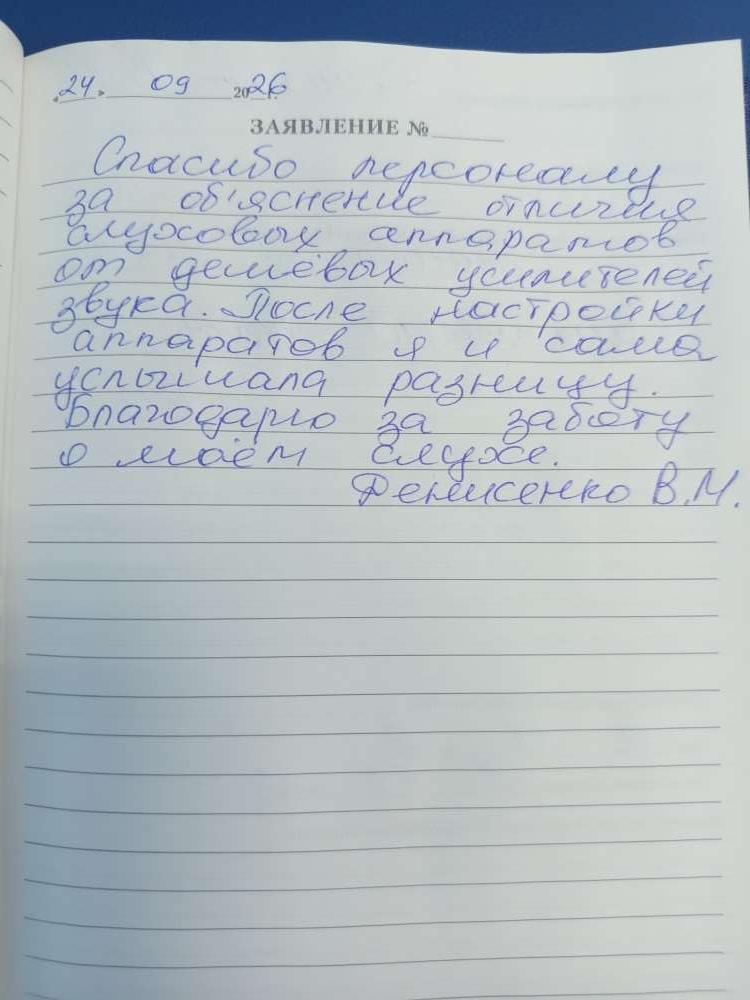 Денисенко В.М. Денисенко В.М.