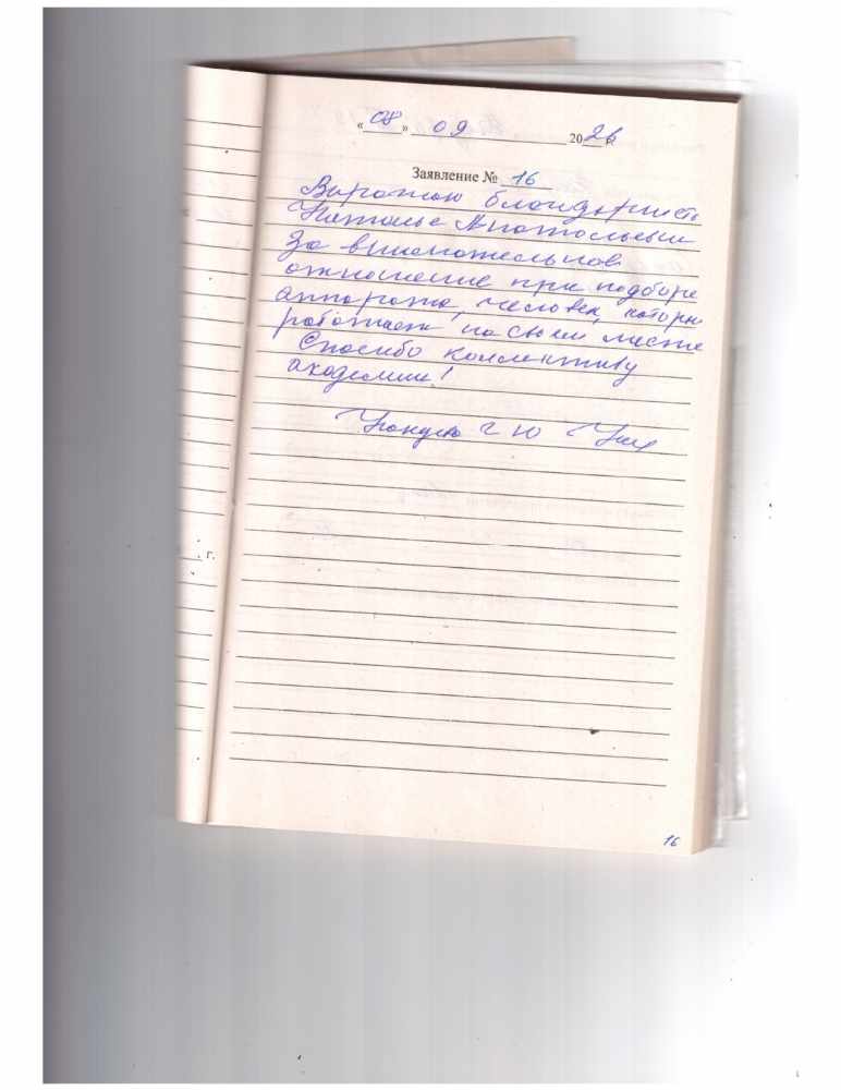 Кокуева Г.Ю. Кокуева Г.Ю.