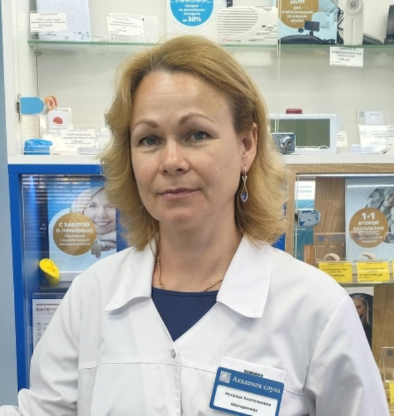 Моторичева Наталья Анатольевна