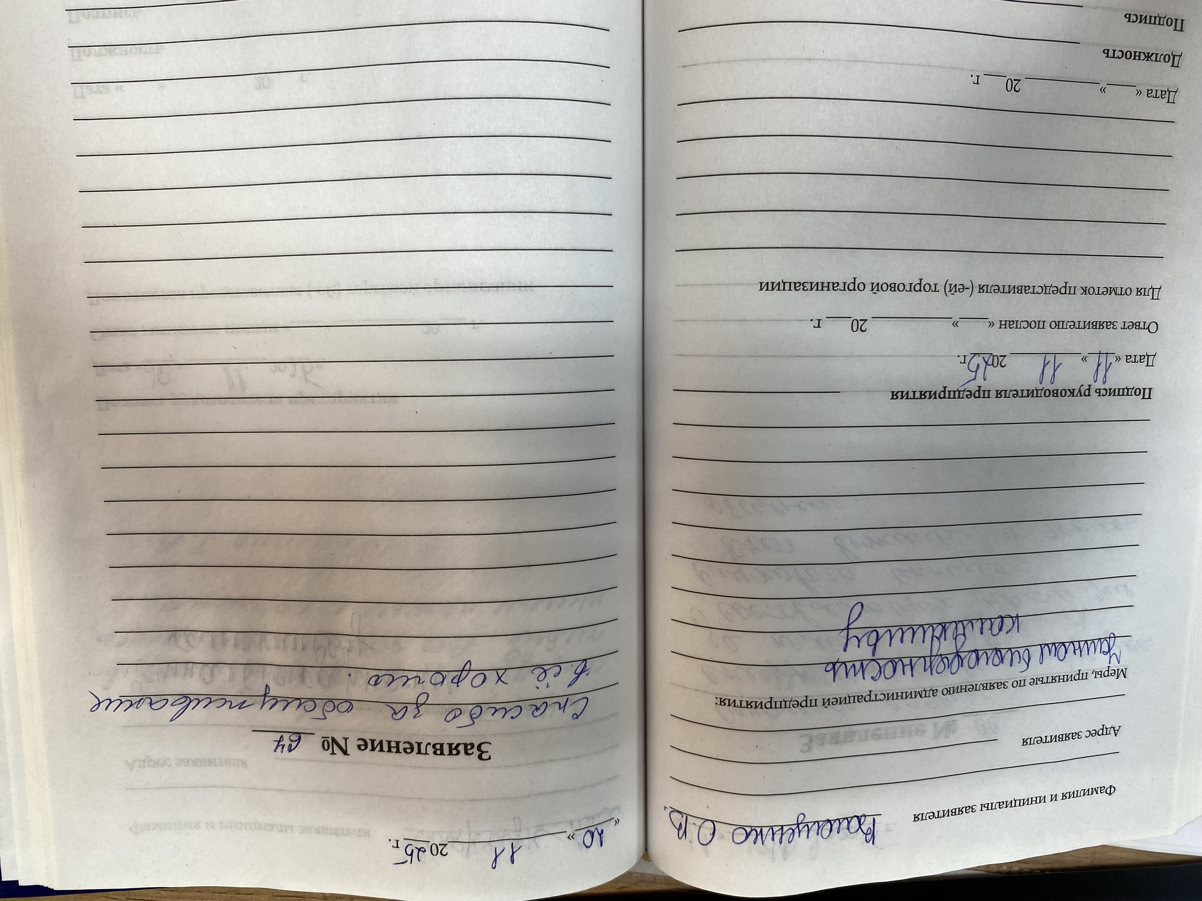 Сахарчук Александр Витальевич Сахарчук Александр Витальевич