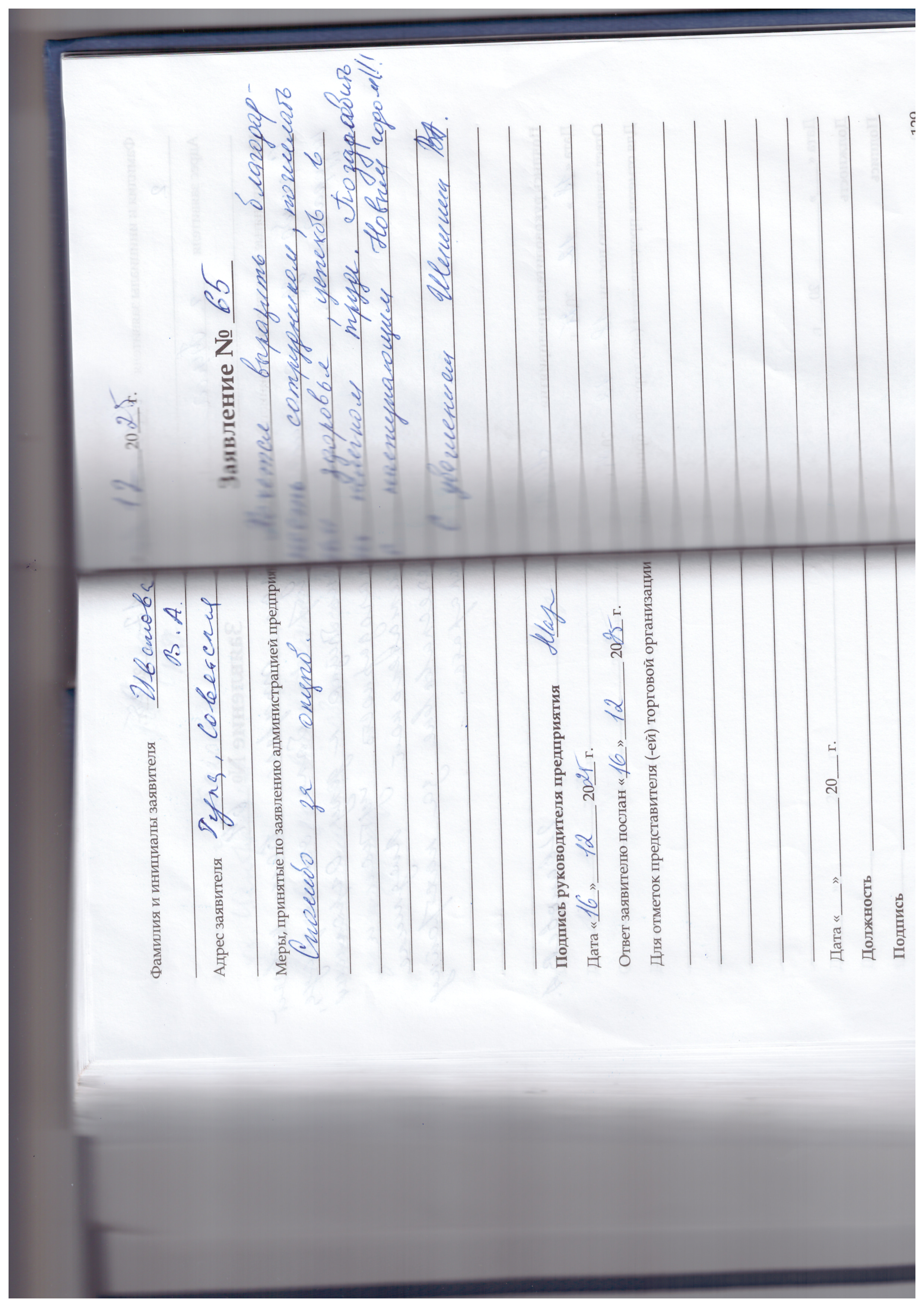 Шишкин В.А. Шишкин В.А.