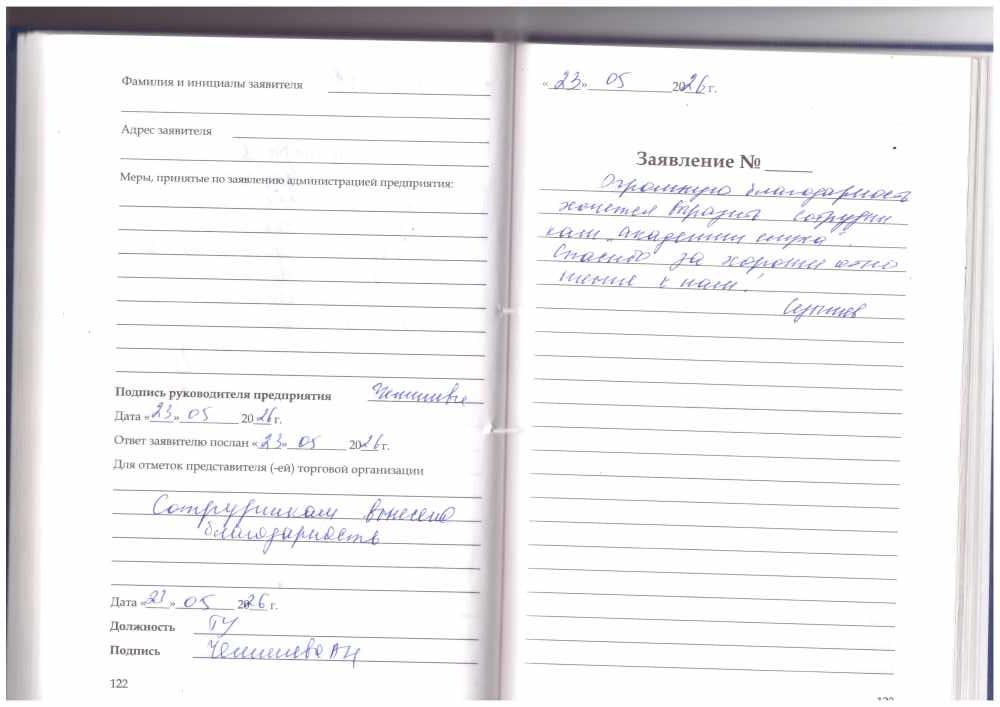 Седышев В.И Седышев В.И