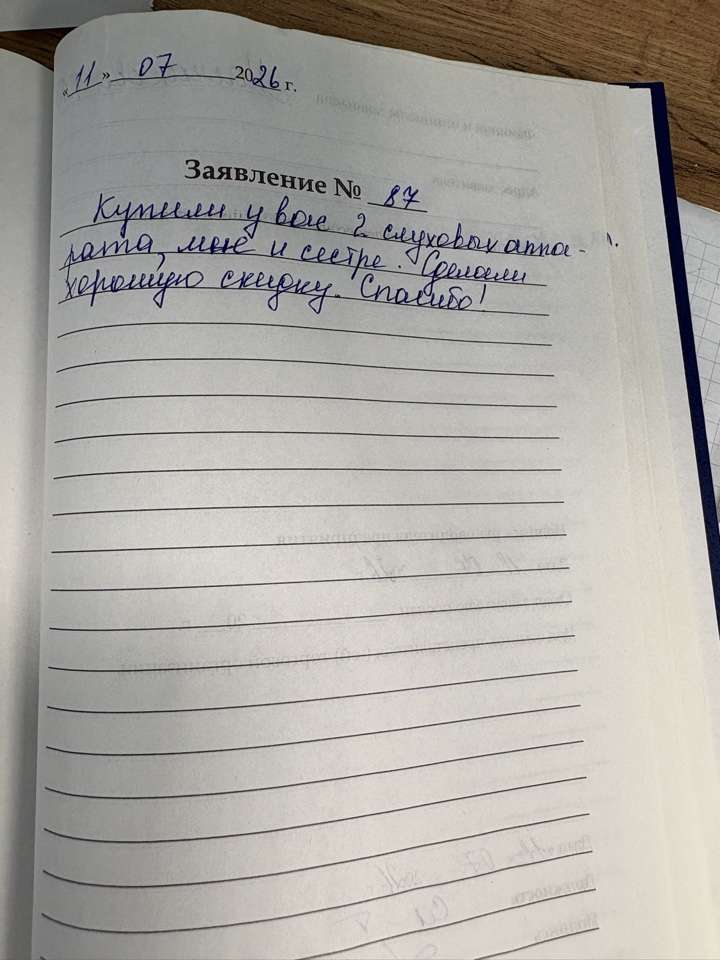 Молчанова Т.Д. Молчанова Т.Д.