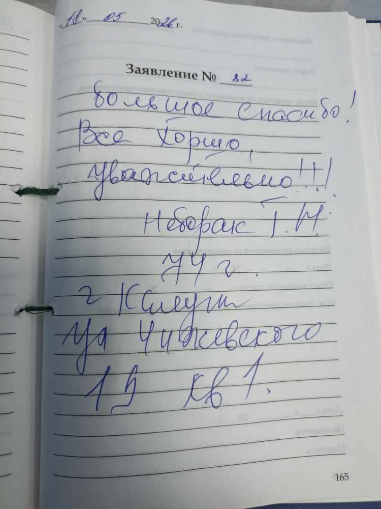Неборак Татьяна Николаевна Неборак Татьяна Николаевна