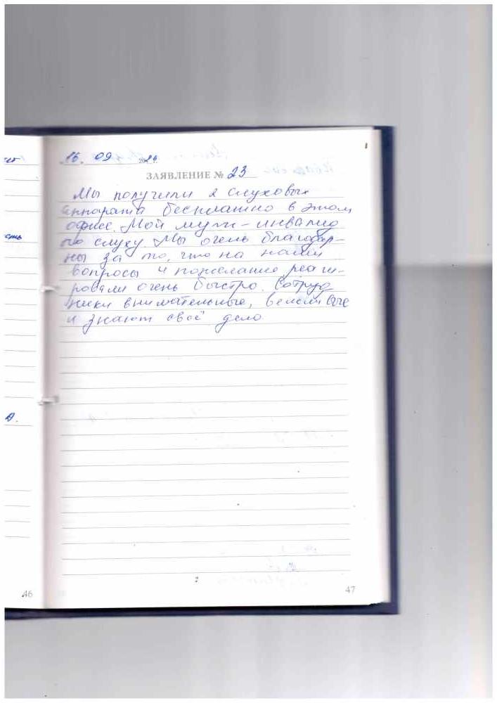 Колбасов Андрей Иванович Колбасов Андрей Иванович