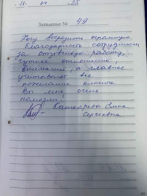 Кашкарева Елена Сергеевна Кашкарева Елена Сергеевна