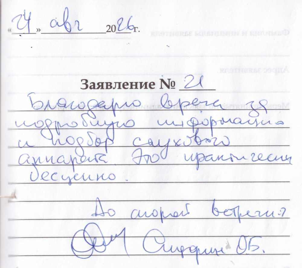 Сидорин О.Б. Сидорин О.Б.