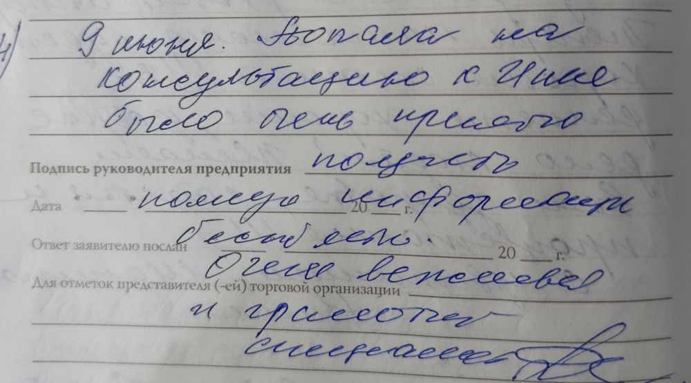 Касимовна Махаббат Бариевна Касимовна Махаббат Бариевна